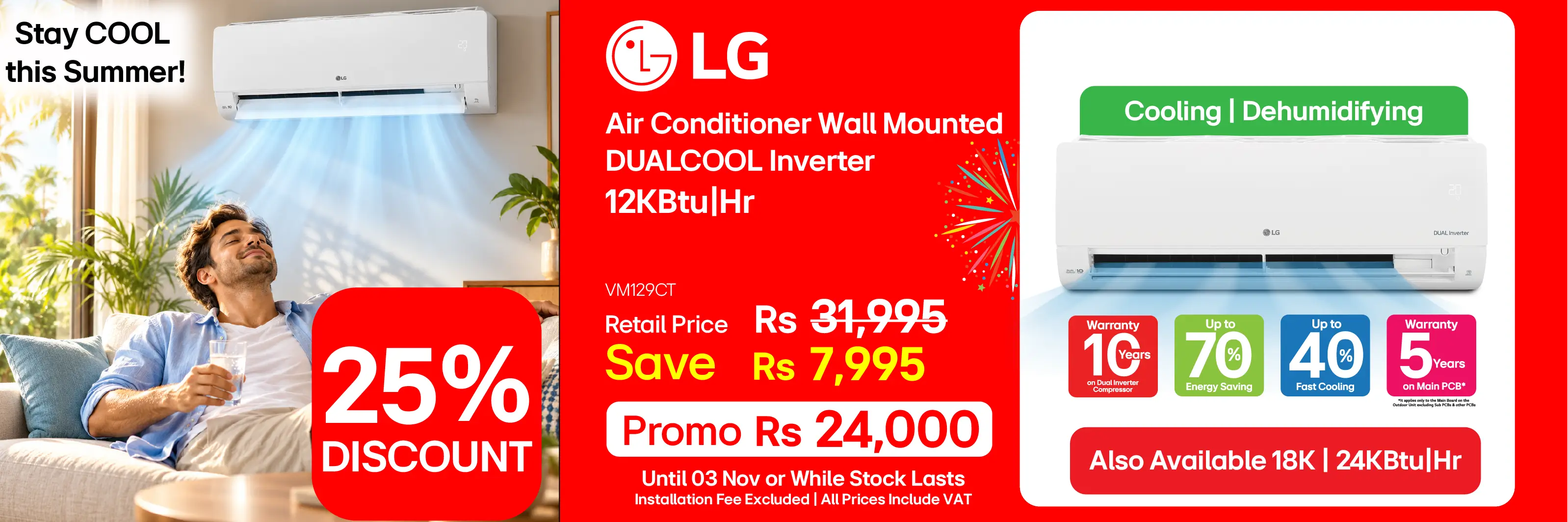 LG Air Conditioner Wall Mounted DUALCOOL Inverter